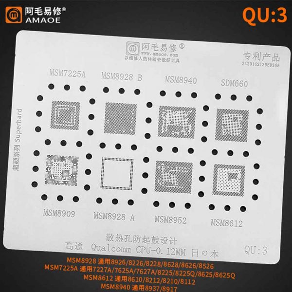 AMAOE Stencil Qualcomm CPU QU3 0.12mm