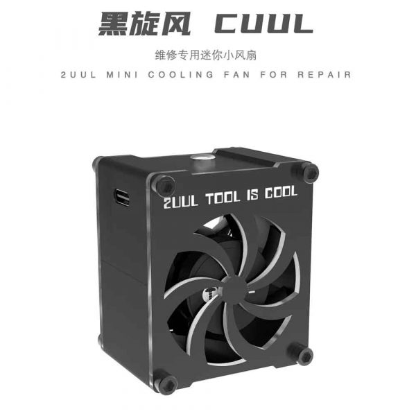 2UUL Mini Cooling Fan for Repair