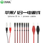 2UUL-PW01-Ultra-Soft-Power-Line_3