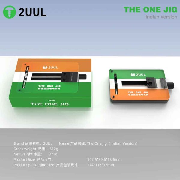 2UUL BH09 THE ONE JIG