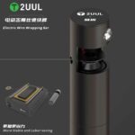 2UUL DA20 Electric Wire Wrapping Bar