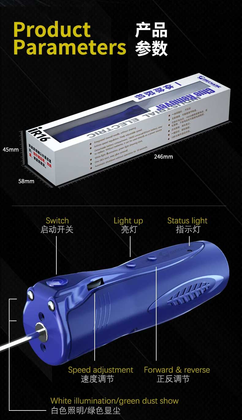 Mechanic IR16 Glue Remover Motor