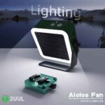 2UUL-AIOLOS-All-In-One-Smoke-Extraction-and-Cooling-Fan_2