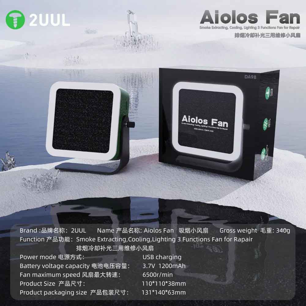 2UUL AIOLOS All-In-One Smoke Extraction and Cooling Fan