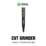 2UUL DA84 CVT Grinder Pro Version for Phone Repair