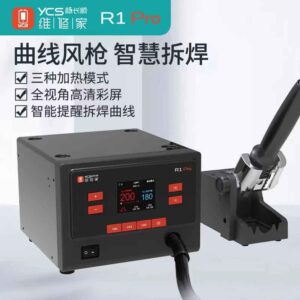 YCS R1 Pro 1000W Intelligent Soldering Station Hot Air Gun