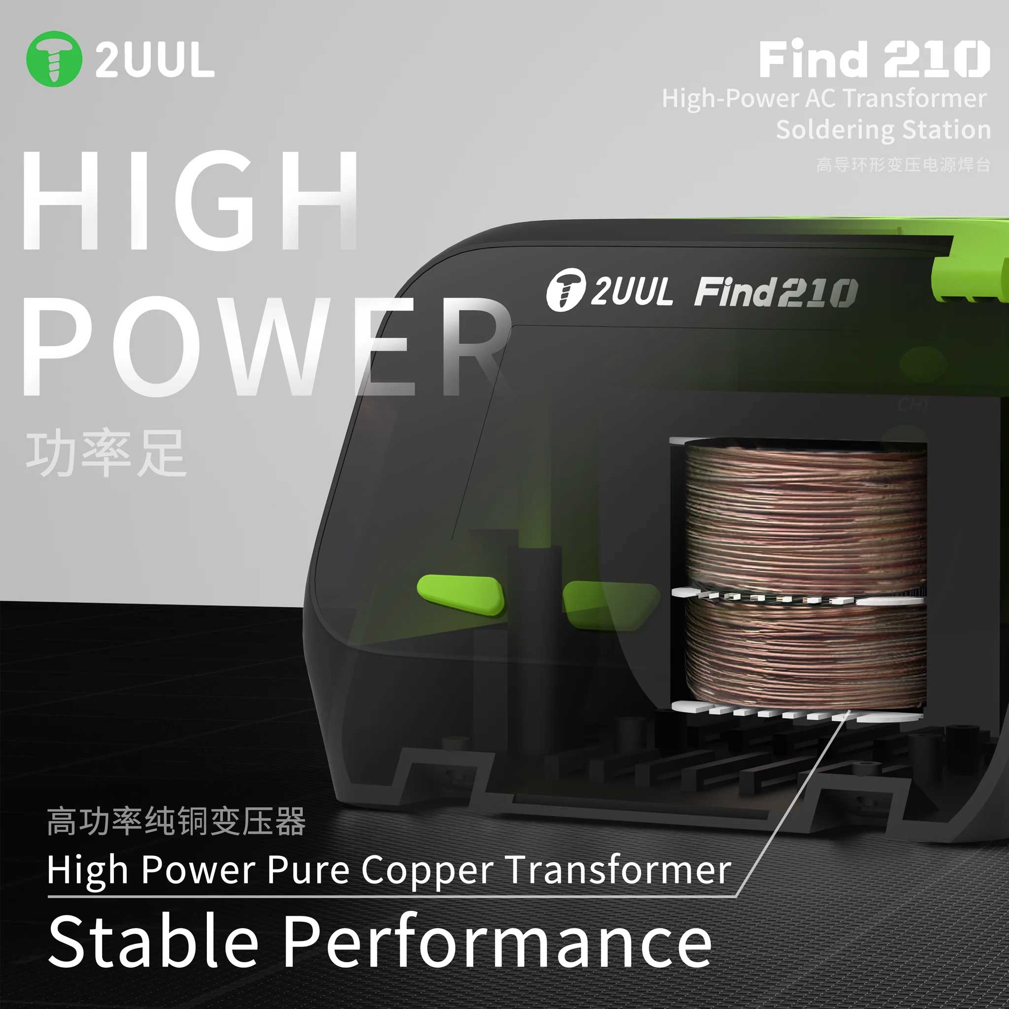 2uul FD01 Find210 60W High-Power AC Transformer Soldering Station