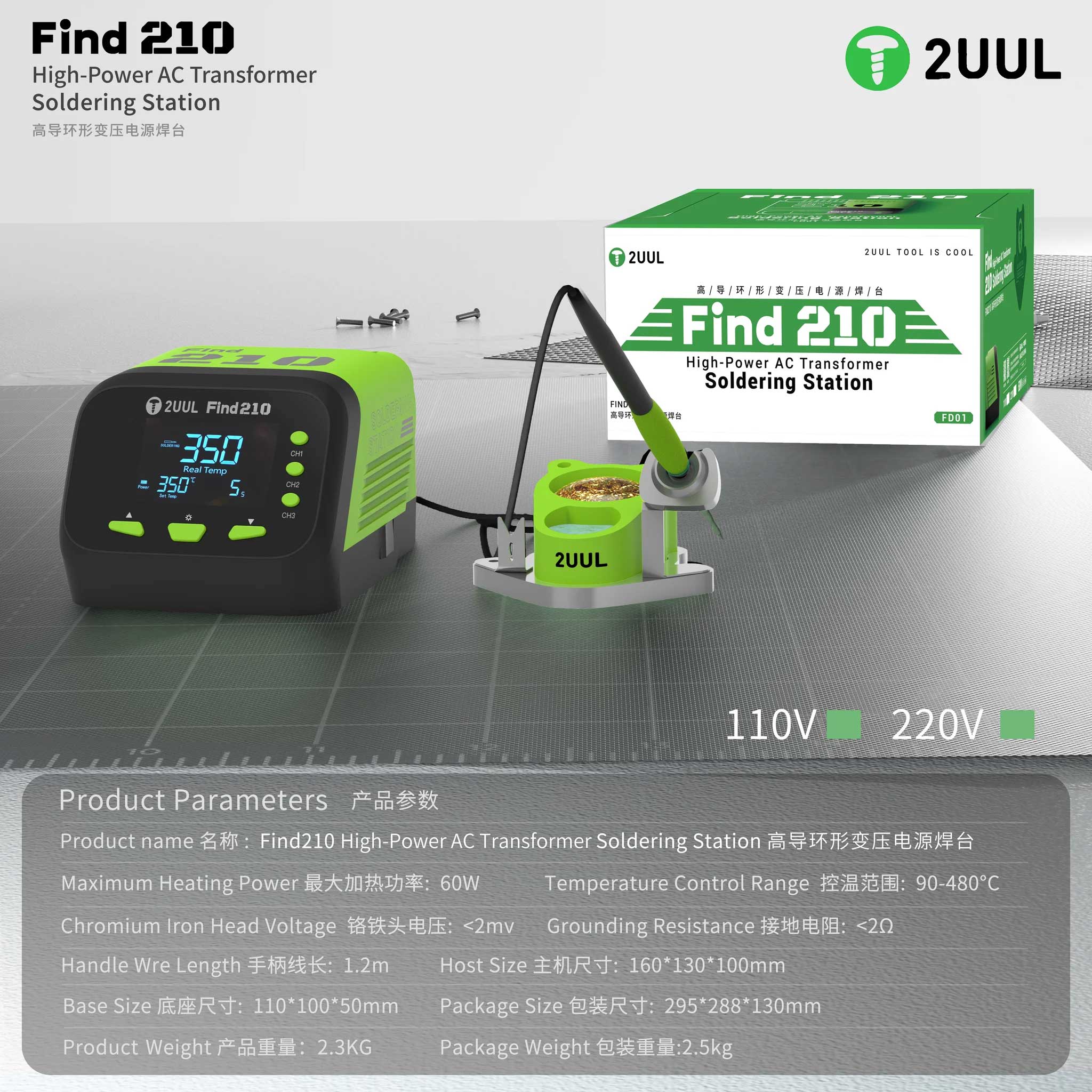 2uul FD01 Find210 60W High-Power AC Transformer Soldering Station