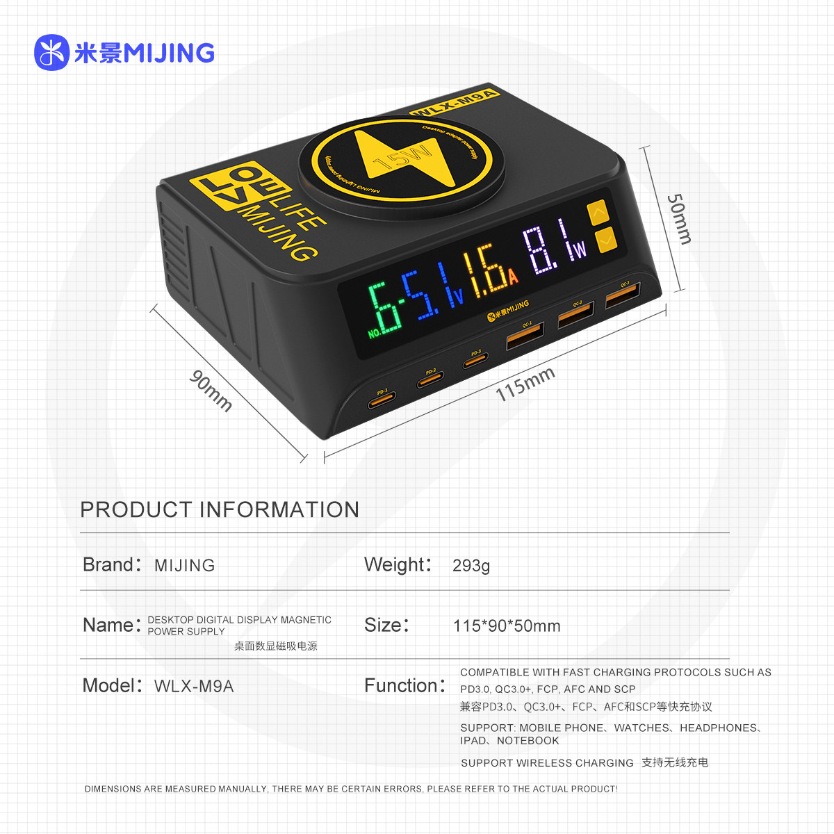 Mijing WLX-M9A Desktop Digital Display Magnetic Charging