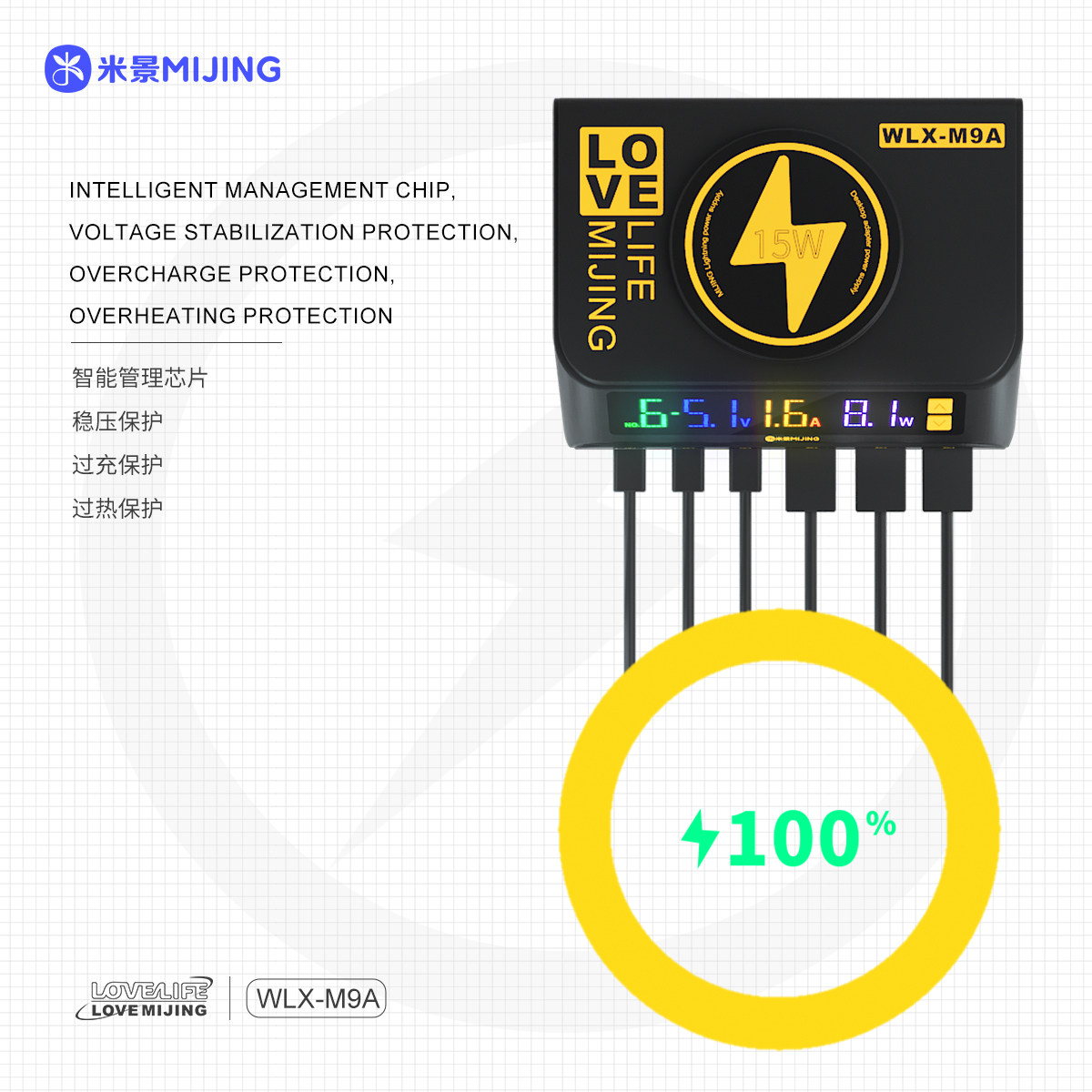 Mijing WLX-M9A Desktop Digital Display Magnetic Charging