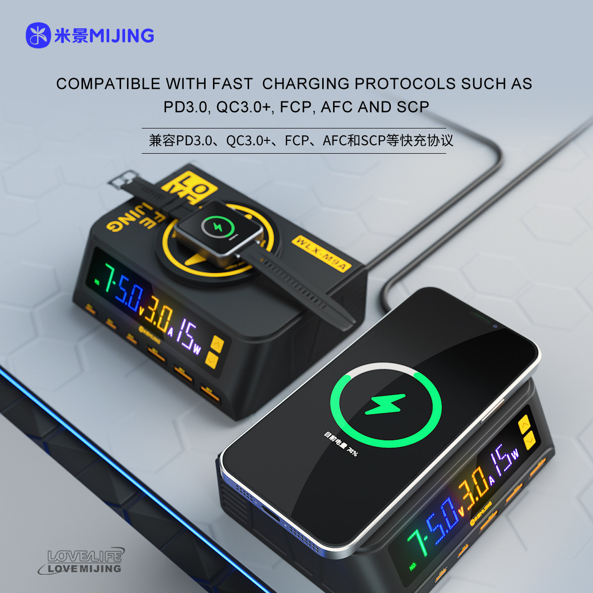 Mijing WLX-M9A Desktop Digital Display Magnetic Charging