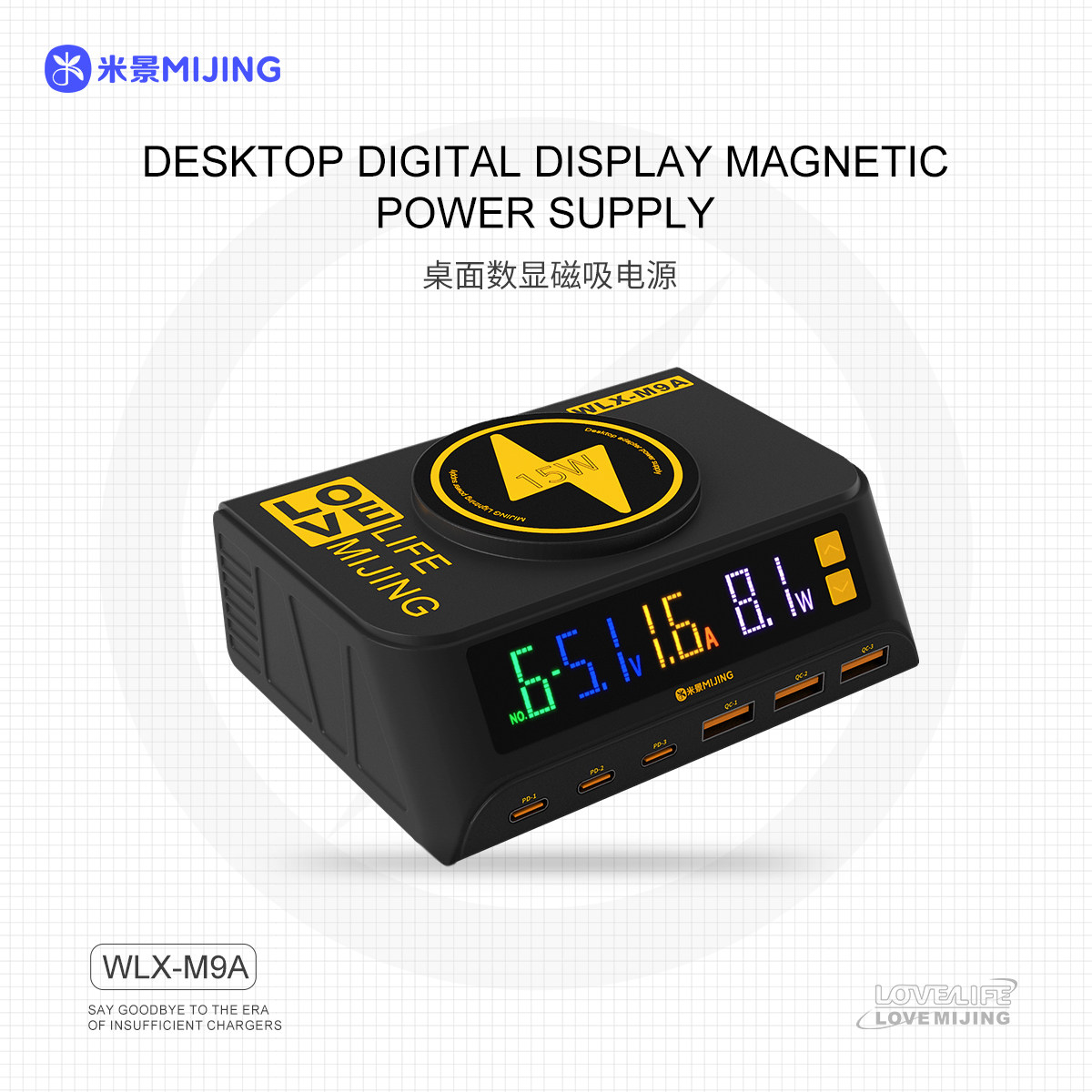 Mijing WLX-M9A Desktop Digital Display Magnetic Charging