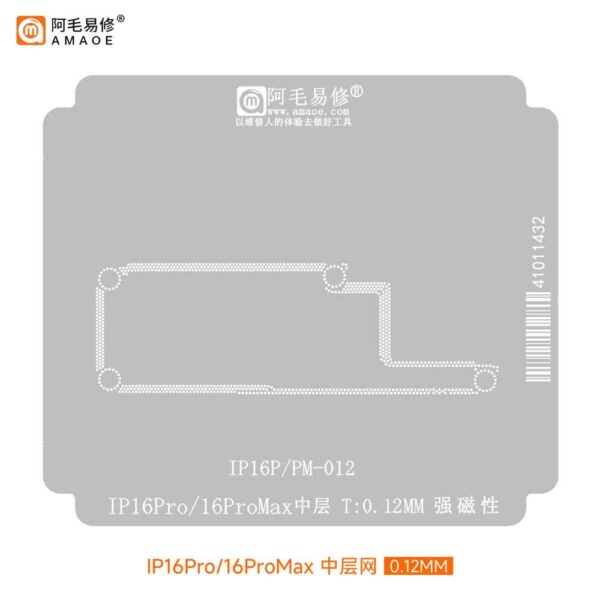 Amaoe 28-in-1 0.12mm Motherboard Middle Layer BGA Reballing Stencil Platform Set