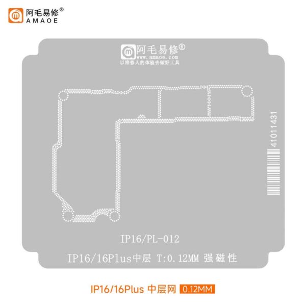 Amaoe 28-in-1 0.12mm Motherboard Middle Layer BGA Reballing Stencil Platform Set