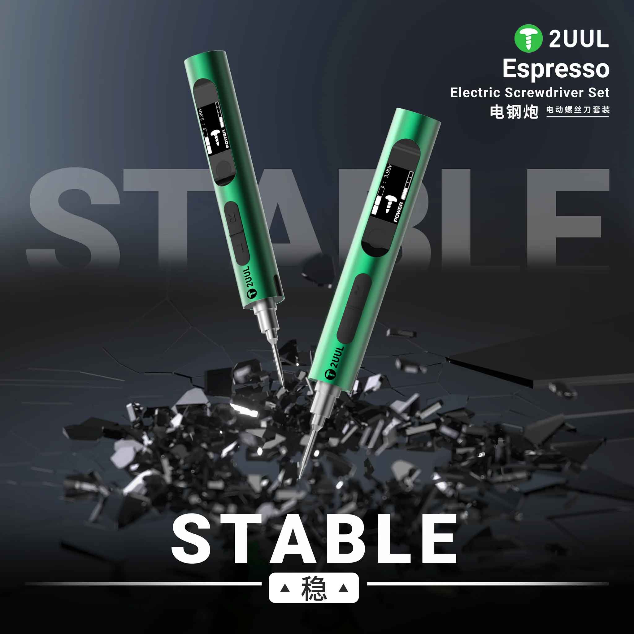 2UUL SD11 Espresso Electric Screwdriver Set Designed for Phone Repair