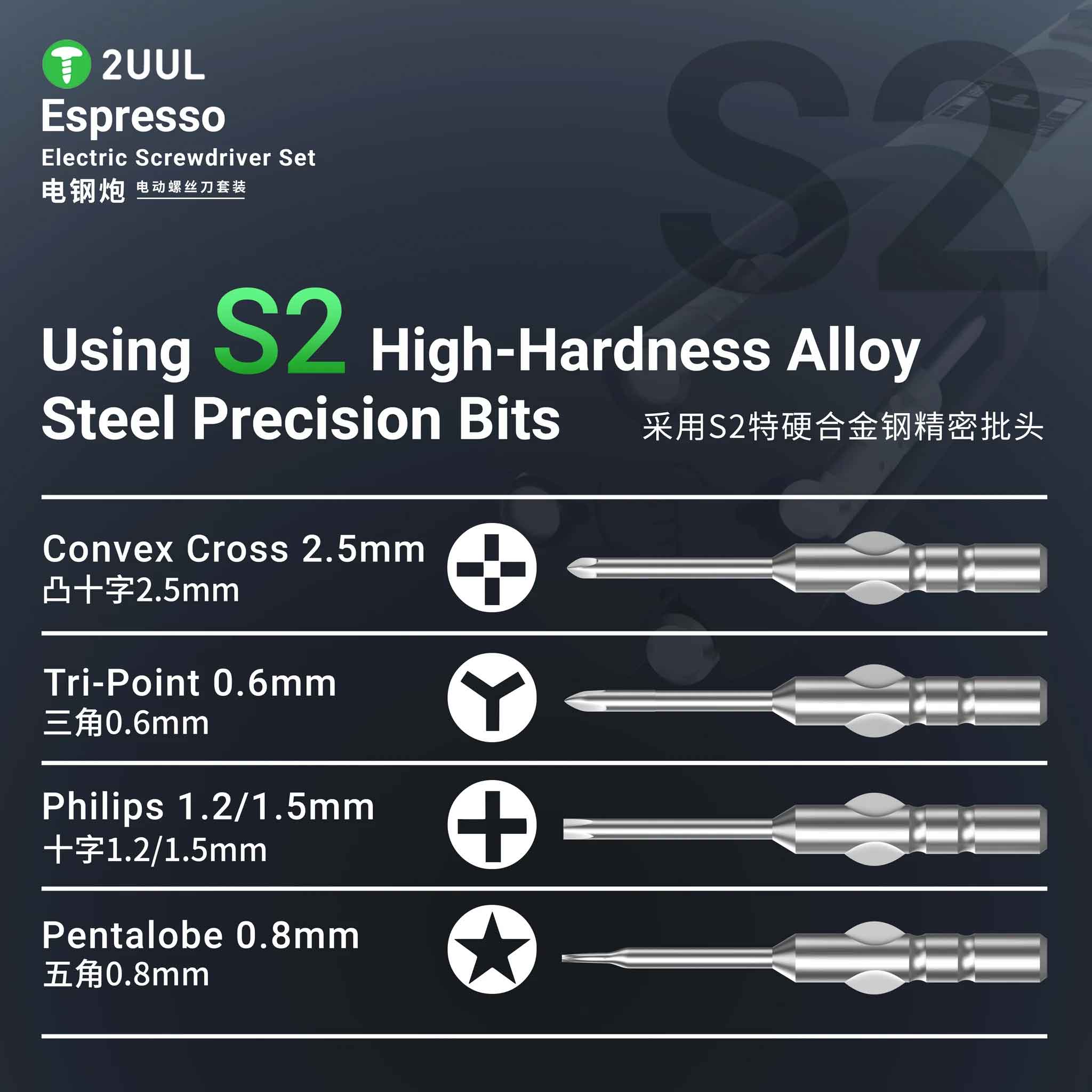 2UUL SD11 Espresso Electric Screwdriver Set Designed for Phone Repair