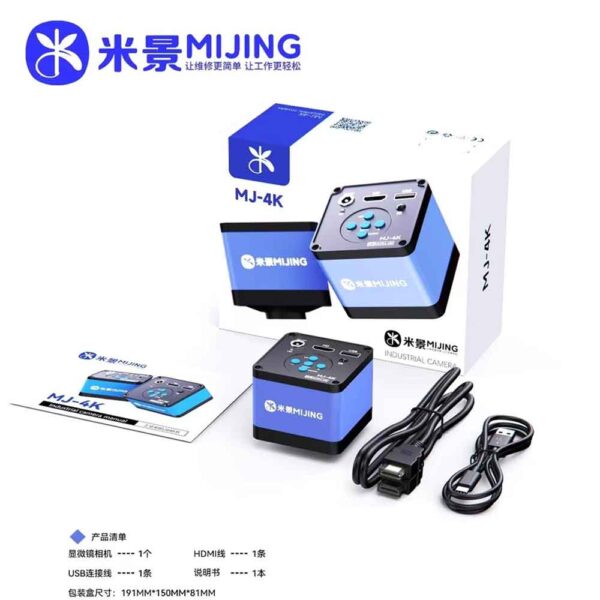 Mijing MJ-4K 8Million Pixels 4K HD Industry Microscope Camera