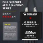 Mechanic-S24-Max-Power-Boot-Cable_1