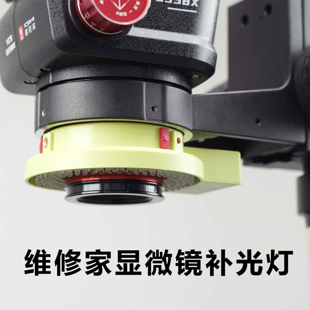 YCS LED-6565 Microscope Ring Light Source (144 LED's)