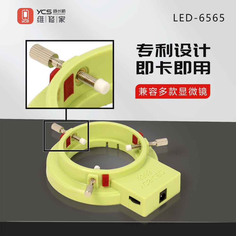 YCS LED-6565 Microscope Ring Light Source (144 LED's)