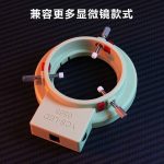 YCS-6565-Microscope-Ring-Light-Source_6