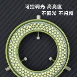 YCS-6565-Microscope-Ring-Light-Source_7