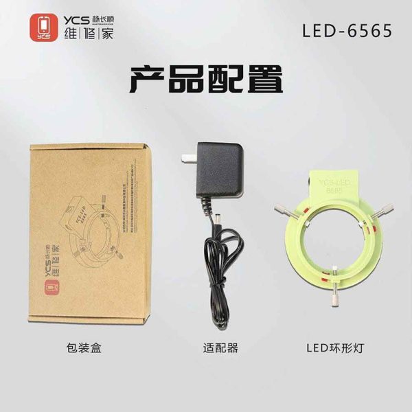 YCS LED-6565 Microscope Ring Light Source (144 LED's)