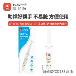 YCS-7SS Soldering Flux