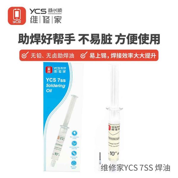 YCS-7SS Soldering Flux