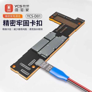 YCS-D01 Charging Boot DC Power Detection Cable