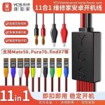 YCS-D02 Universal Boot Power Cord