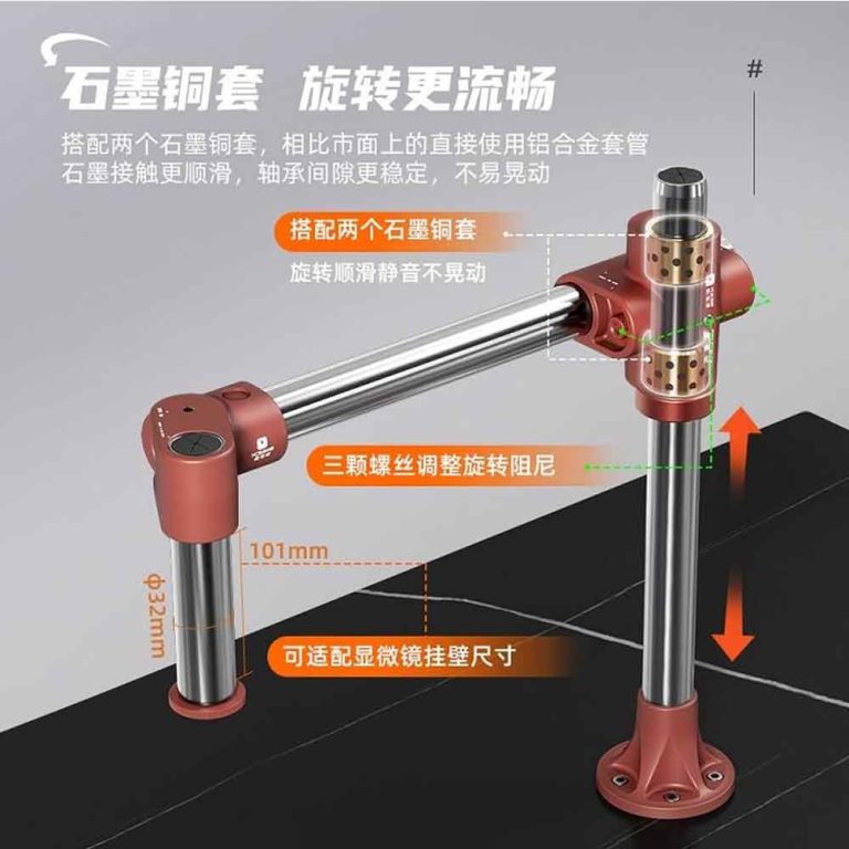 YCS Dragon Arm 360° Microscope Swing-Arm Bracket