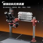 YCS-Dragon-Arm-360-Microscope-Swing-Arm-Bracket_1