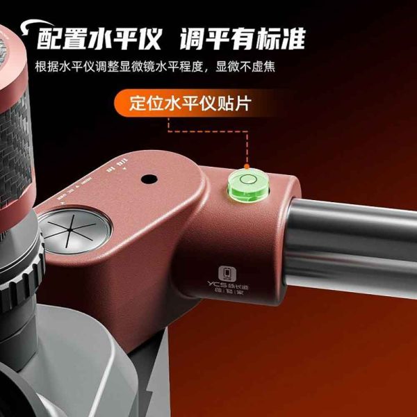 YCS Dragon Arm 360° Microscope Swing-Arm Bracket