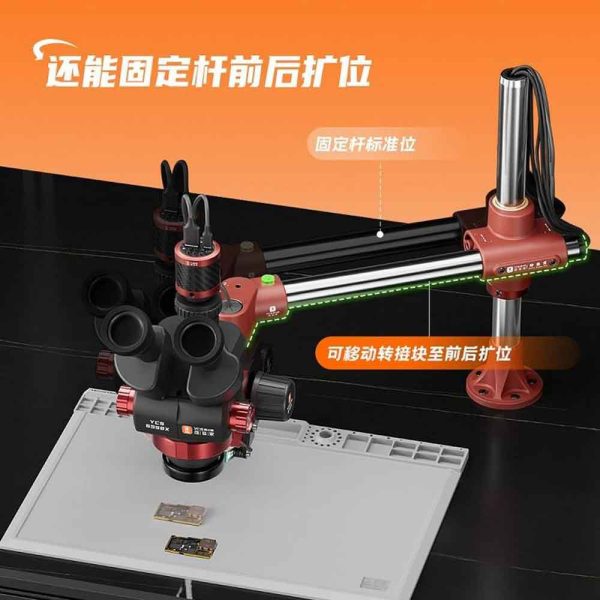 YCS Dragon Arm 360° Microscope Swing-Arm Bracket