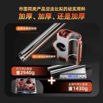 YCS-Dragon-Arm_5