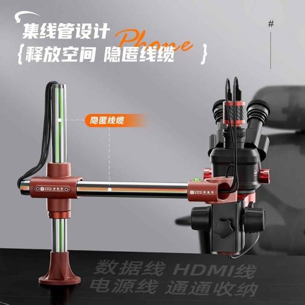YCS Dragon Arm 360° Microscope Swing-Arm Bracket