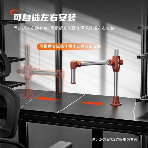 YCS Dragon Arm 360° Microscope Swing-Arm Bracket