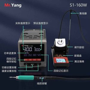 Mr Yang YCS S1‑160W Digital Soldering Station