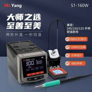 Mr Yang YCS S1‑160W Digital Soldering Station