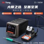 YCS-S1-160W-Digital-Soldering-Station_2