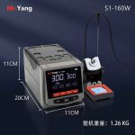 YCS-S1-160W-Digital-Soldering-Station_3