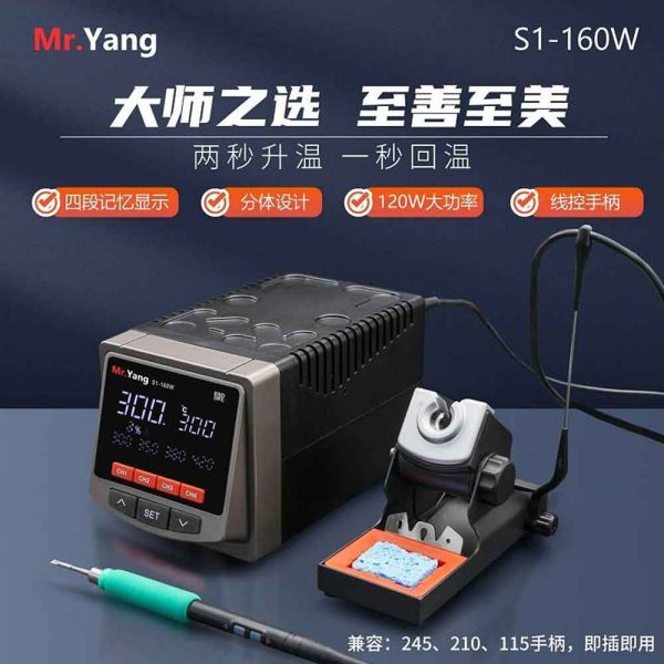 Mr Yang YCS S1‑160W Digital Soldering Station