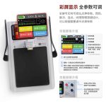 YCS-Yang-Spot-Welder-3rd-Gen-Dual-Pulse-Welding-Machine_3