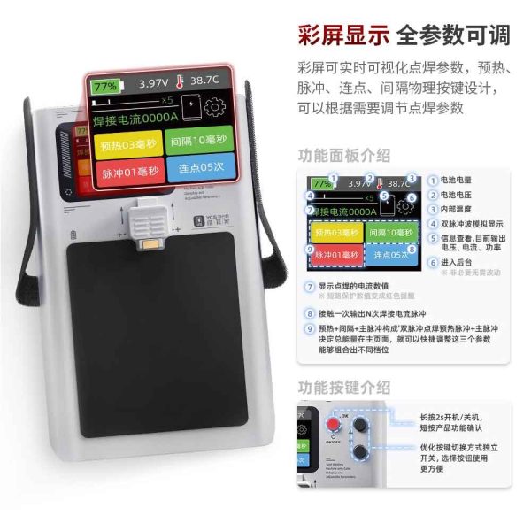 YCS Yang Spot Welder 3rd Gen Dual Pulse Welding Machine with Color Display
