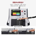 YCS-Yang-Spot-Welder-3rd-Gen-Dual-Pulse-Welding-Machine_5