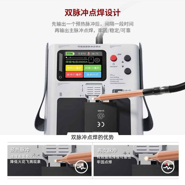 YCS Yang Spot Welder 3rd Gen Dual Pulse Welding Machine with Color Display