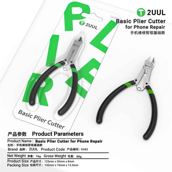 2UUL DA83 Basic Plier Cutter