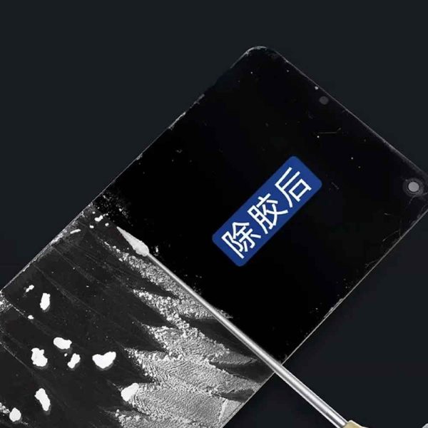 Qianli Electric Glue Remover